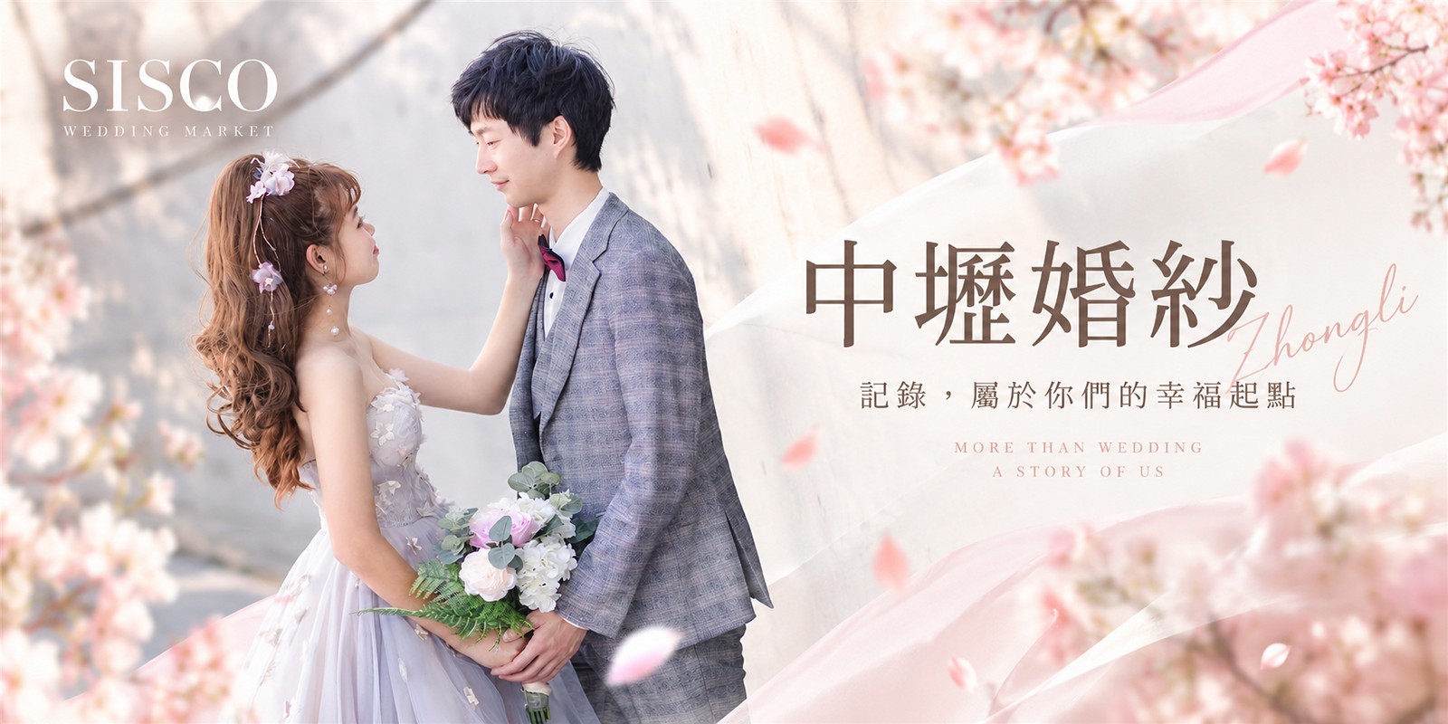 中壢婚紗價格,中壢婚紗行情,中壢婚紗推薦