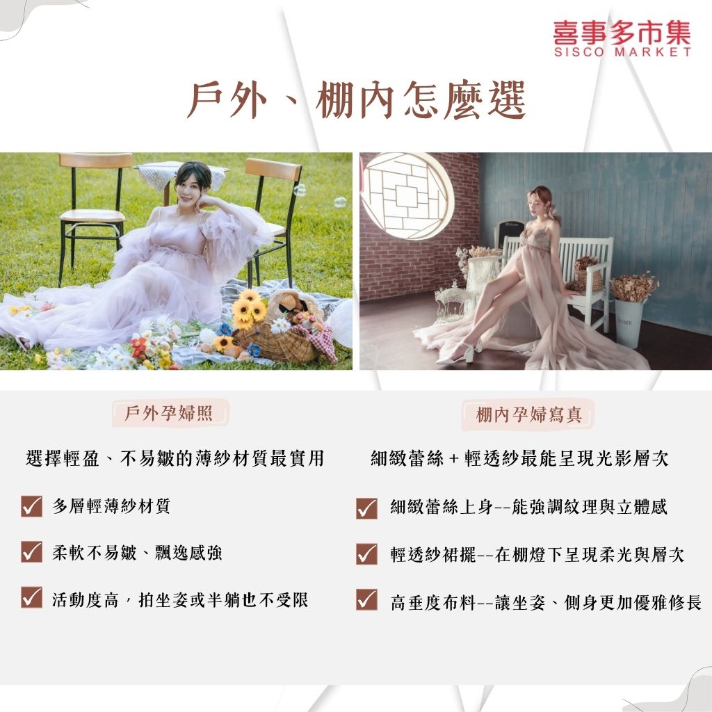 孕婦寫真,孕婦照,拍孕婦照,孕婦攝影,孕婦裝,孕婦禮服