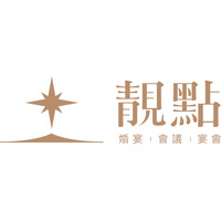 靚點飯店 Logo