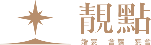 靚點飯店 Logo
