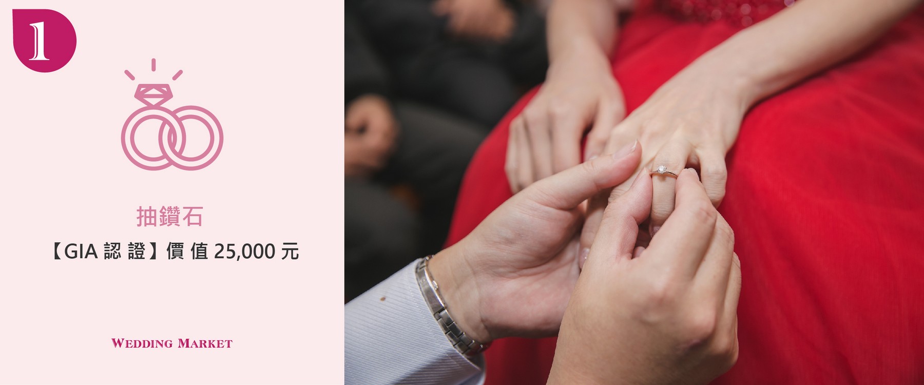 2019婚紗展,婚紗展,婚禮歡購節,婚紗展 推薦,宜蘭 婚紗展