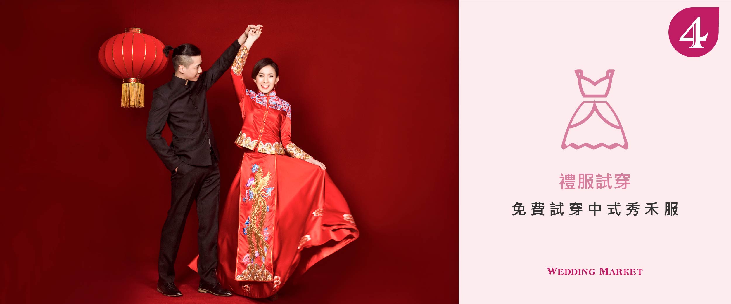 2019婚紗展,婚紗展,婚禮歡購節,婚紗展 推薦,宜蘭 婚紗展
