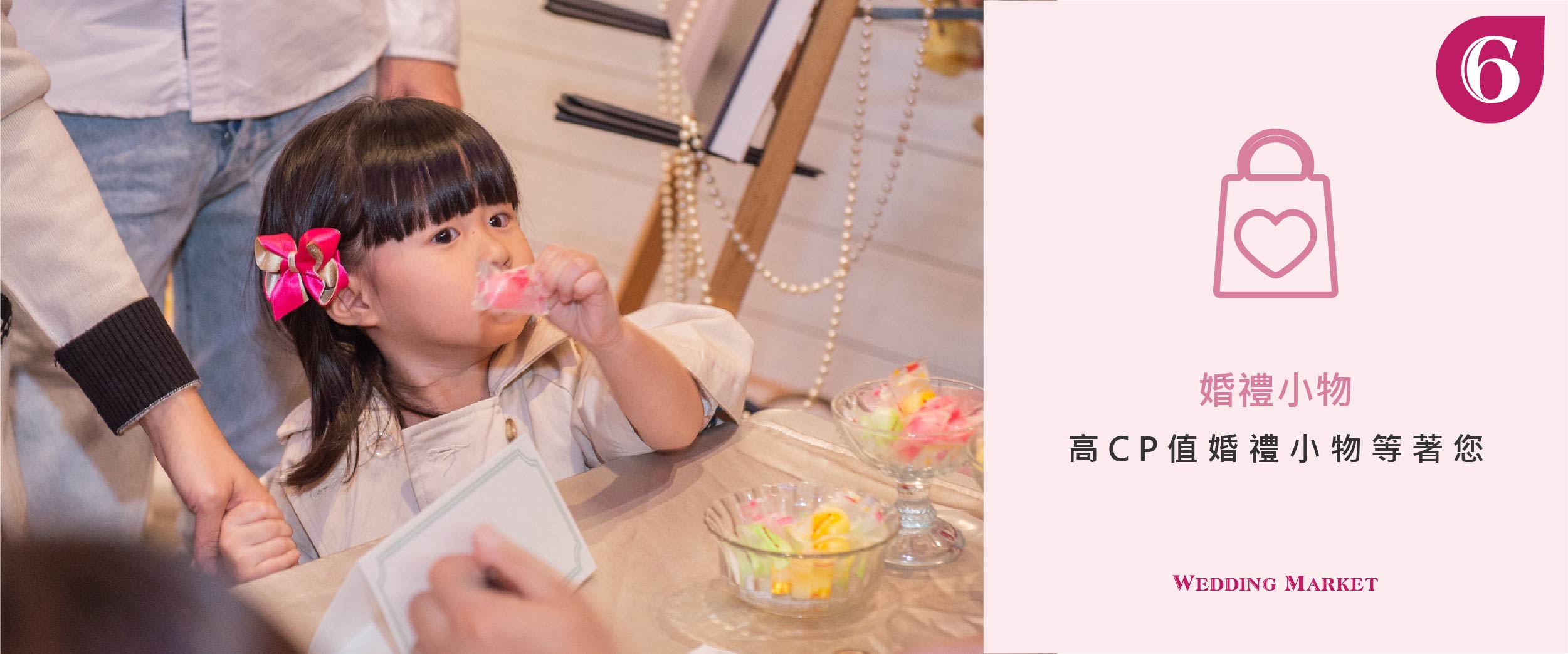 2019婚紗展,婚紗展,婚禮歡購節,婚紗展 推薦,宜蘭 婚紗展