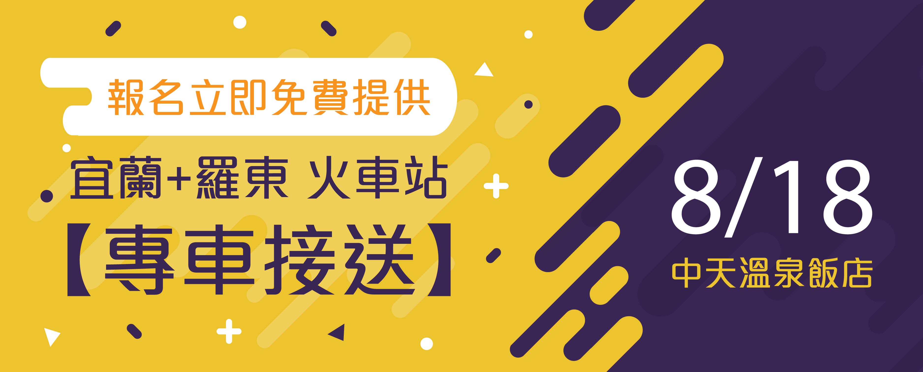 婚紗展,婚紗展 推薦,2019婚紗展,婚紗展ptt