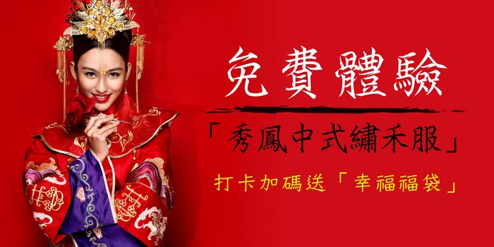婚紗展,婚紗展 推薦,2019婚紗展,婚紗展ptt