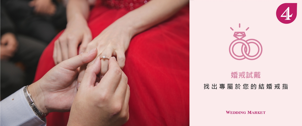 臺北婚紗展 婚紗攝影