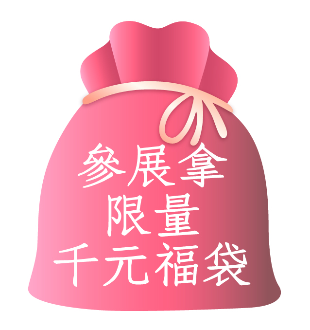 臺北婚紗展 婚紗攝影