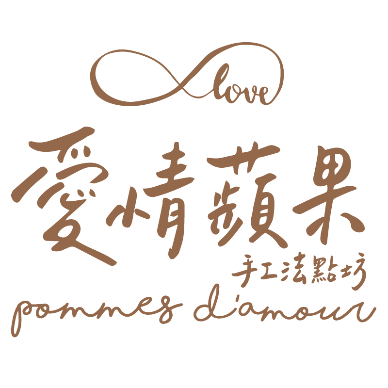 喜餅試吃,喜餅推薦,喜餅品牌試吃,結婚喜餅,喜餅市集,結婚市集,台北喜餅,台北婚禮市集,婚禮喜餅,新人喜餅選擇,喜餅挑選